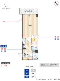 フォーラム薬大前 304 【福岡県高宮駅】 の間取り図