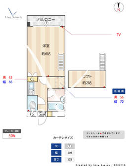 ユーライフ高取 303 【福岡県藤崎駅】 の間取り図