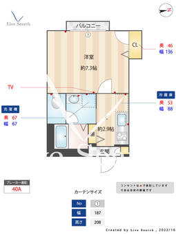 ピュアハイム 103 【東京都青砥駅】 の間取り図