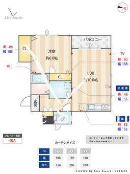 シャーメゾン　ソレイユ 101 【東京都堀切菖蒲園駅】 の間取り図