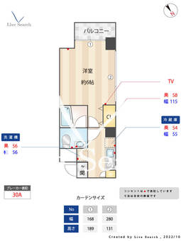 アクアリーフ目白 402 【東京都雑司が谷駅】 の間取り図