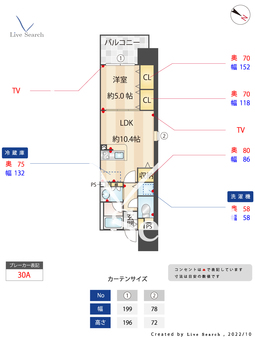 ジオ・イニシア博多駅前 312 【福岡県博多駅】 の間取り図