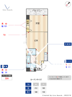 黒川祇園ビル 503 【福岡県祇園駅】 の間取り図