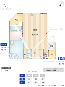 Grande天王洲 201 【東京都新馬場駅】 の間取り図