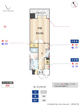 グランメールエスティエ 407 【福岡県大橋駅】 の間取り図