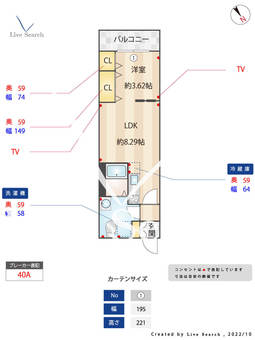 クアドール西新 104 【福岡県西新駅】 の間取り図