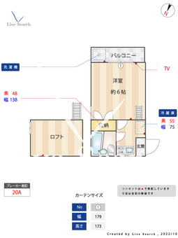 メゾンF&M 205 【東京都初台駅】 の間取り図