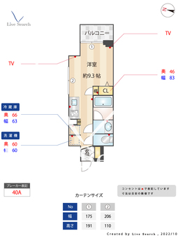 OZIO両国Ⅱ 701 【東京都両国駅】 の間取り図