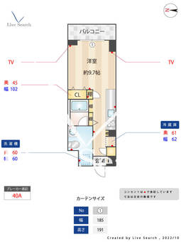 OZIO両国Ⅱ 702 【東京都両国駅】 の間取り図