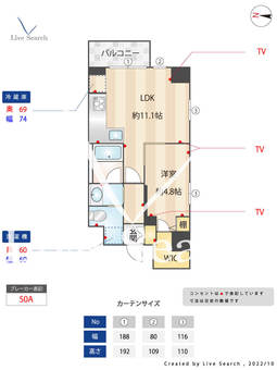 OZIO両国Ⅱ 704 【東京都両国駅】 の間取り図