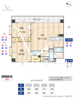 グランビア井尻 405 【福岡県井尻駅】 の間取り図