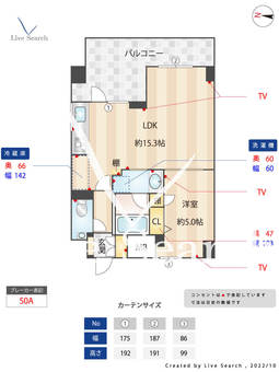 OZIO両国Ⅱ 801 【東京都両国駅】 の間取り図