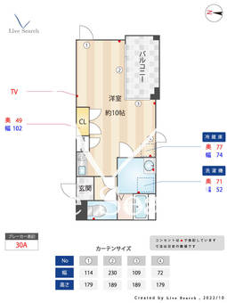 コートヴィラ・サヌイ 106 【福岡県次郎丸駅】 の間取り図