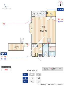 ピサ南片江 201 【福岡県福大前駅】 の間取り図