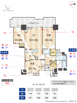 BrilliaTower聖蹟桜ヶ丘BLOOMING RESIDENCE 2613 【東京都聖蹟桜ヶ丘駅】 の間取り図