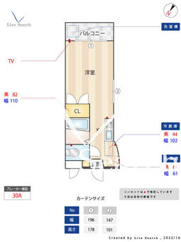 アニマート空港通り 203 【福岡県東比恵駅】 の間取り図