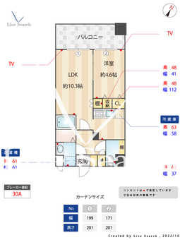 キャメロットハイネス 308 【福岡県渡辺通駅】 の間取り図