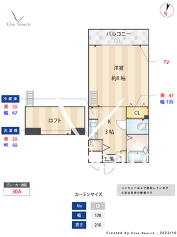 アルアー別府駅 302 【福岡県別府駅】 の間取り図