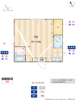 カザール池袋 301 【東京都北池袋駅】 の間取り図