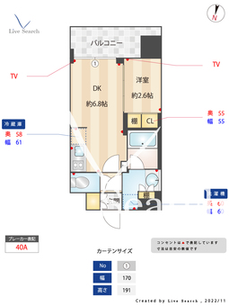 CAVANA西大島 1501 【東京都西大島駅】 の間取り図