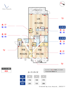 エルドラード上長尾 B103 【福岡県福大前駅】 の間取り図