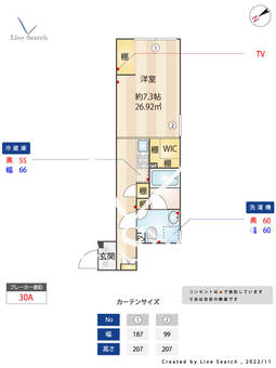 クーカイ・テラス祐天寺アネックス 308 【東京都祐天寺駅】 の間取り図