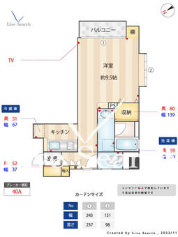 シラキュウスウエスト 203 【東京都曙橋駅】 の間取り図