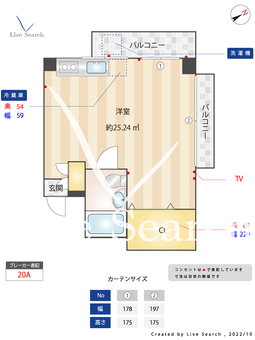 山京パレス中落合 803 【東京都落合南長崎駅】 の間取り図