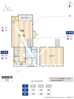 ピュア別府八番館 101 【福岡県別府駅】 の間取り図