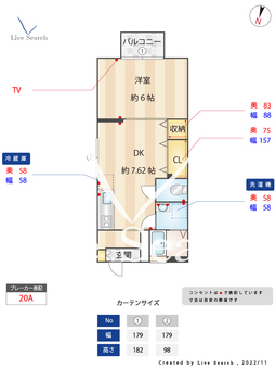 ピースフルⅡ 201 【福岡県高宮駅】 の間取り図