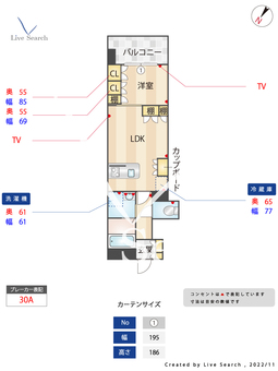 サンロージュ薬院駅前 1006 【福岡県薬院駅】 の間取り図