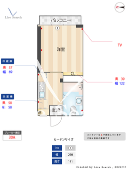 シャトレ明大前 609 【東京都明大前駅】 の間取り図