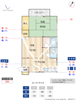 サンハイツ 203 【東京都小岩駅】 の間取り図