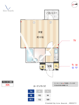 エクセル新中野 403 【東京都新中野駅】 の間取り図