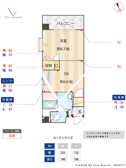 ラッセルガーデン七隈 501 【福岡県七隈駅】 の間取り図