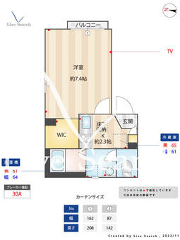 モンセドル 101 【東京都鷺ノ宮駅】 の間取り図