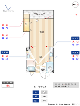 ウエストヴィラ 105 【福岡県次郎丸駅　賀茂駅】 の間取り図