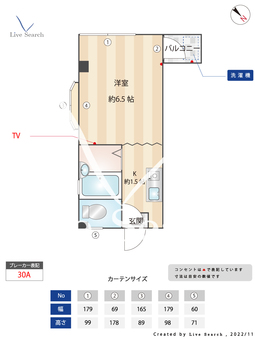 メゾン・ド・レイラ 3D 【東京都池袋駅】 の間取り図