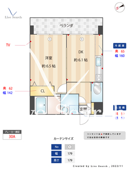 グリチーネ 306 【福岡県金山駅】 の間取り図