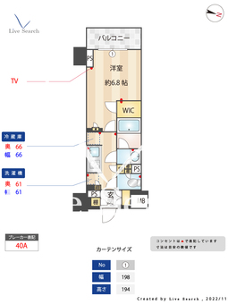 コンフォリア森下リバーサイド 611 【東京都森下駅】 の間取り図