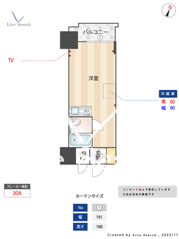 ライオンズマンション板橋区役所前 303 【東京都板橋区役所前駅】 の間取り図