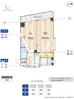 ベリーノ藤崎南 402 【福岡県藤崎駅】 の間取り図