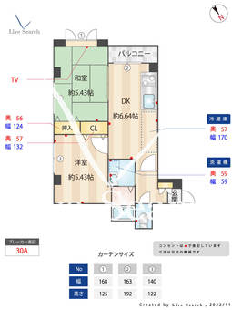 クレイドル室見B棟 101 【福岡県室見駅】 の間取り図