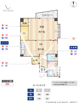 成田ハイツ 202 【東京都池袋駅】 の間取り図