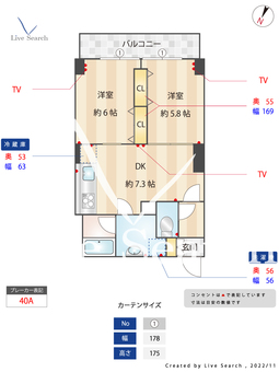 シティ市ヶ谷 303 【東京都市ヶ谷駅】 の間取り図