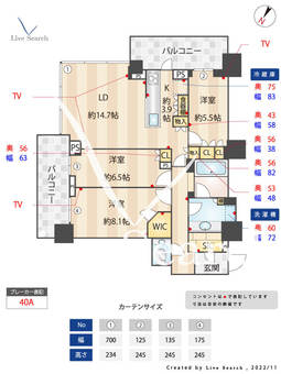 Brillia Tower西新 1103 【福岡県西新駅】 の間取り図