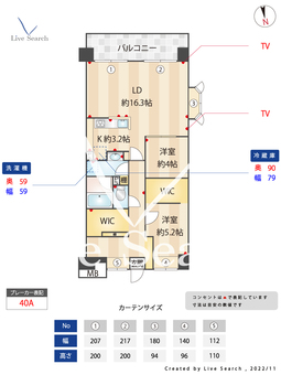 コンフォリア高島平 806 【東京都高島平駅】 の間取り図