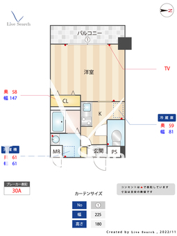 フローレンス城西 602 【福岡県西新駅】 の間取り図