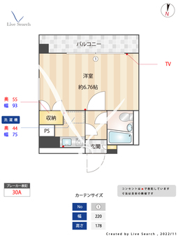 ロイヤルコンフォート別府Ⅵ 101 【福岡県茶山駅】 の間取り図