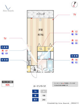 目白コンソナント 302 【東京都椎名町駅】 の間取り図
